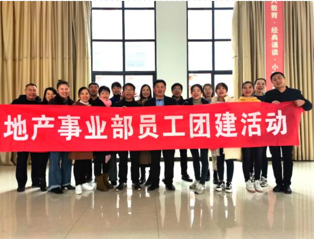 團結向前沖，攜手“走出去”