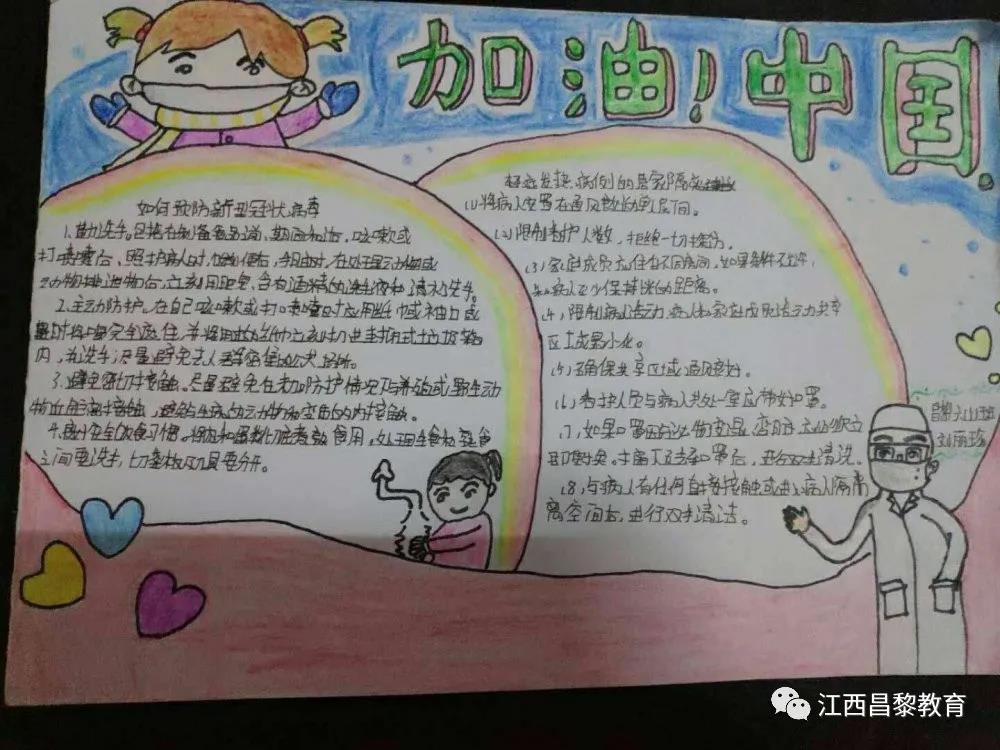 微信圖片_20200228103026