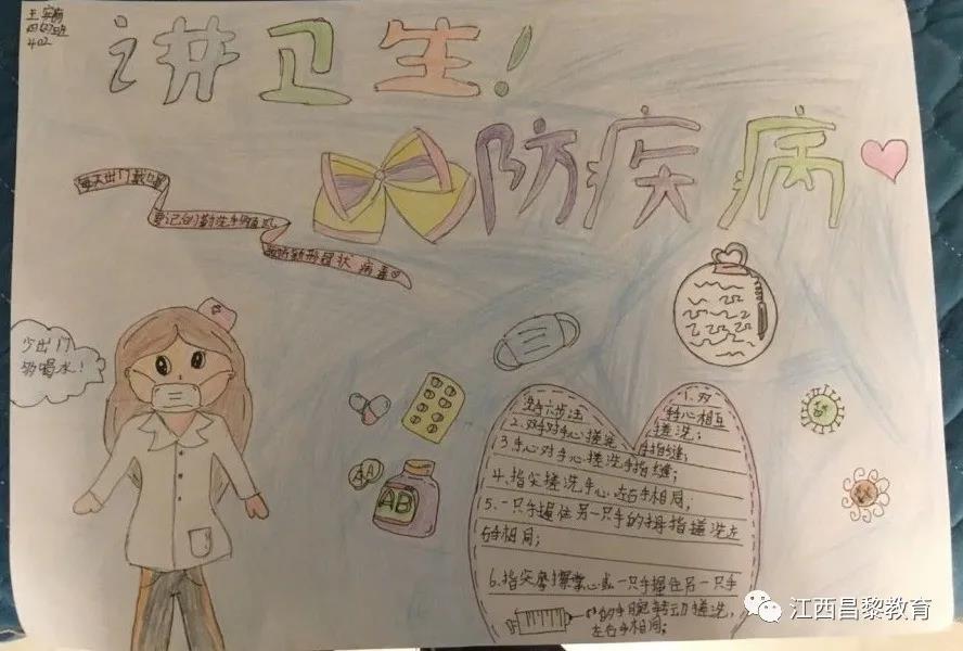 微信圖片_20200228103056