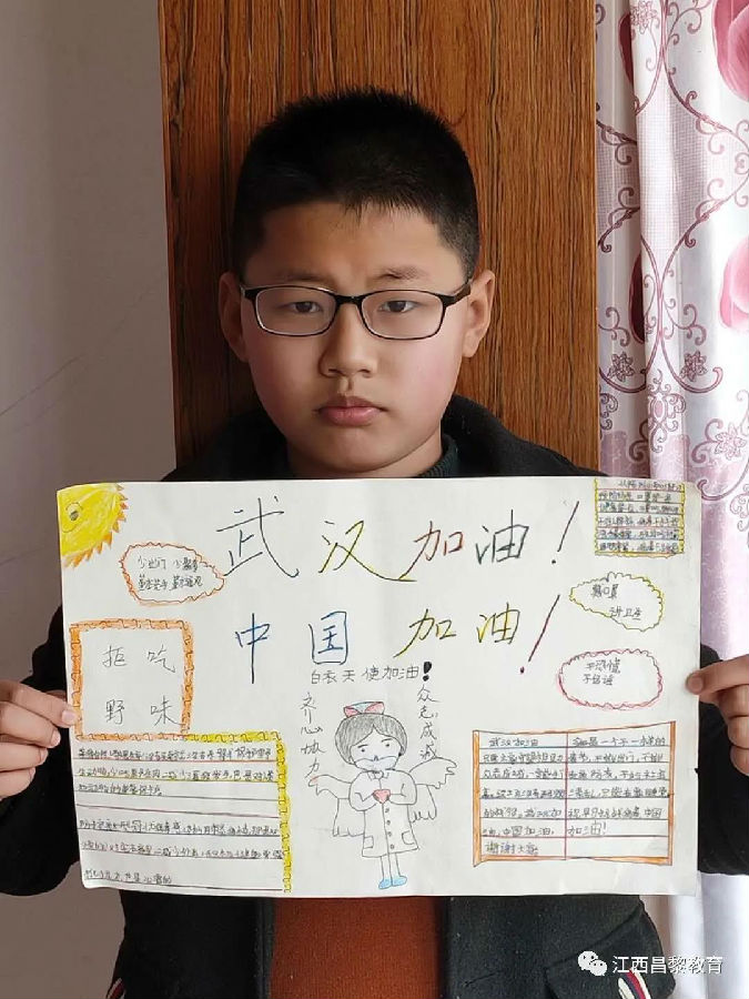 微信圖片_20200228103111