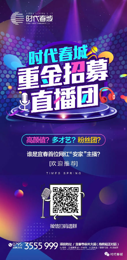 微信圖片_20200320111618