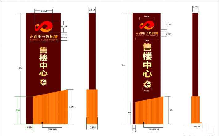 無(wú)錫電子數(shù)碼城精神堡壘