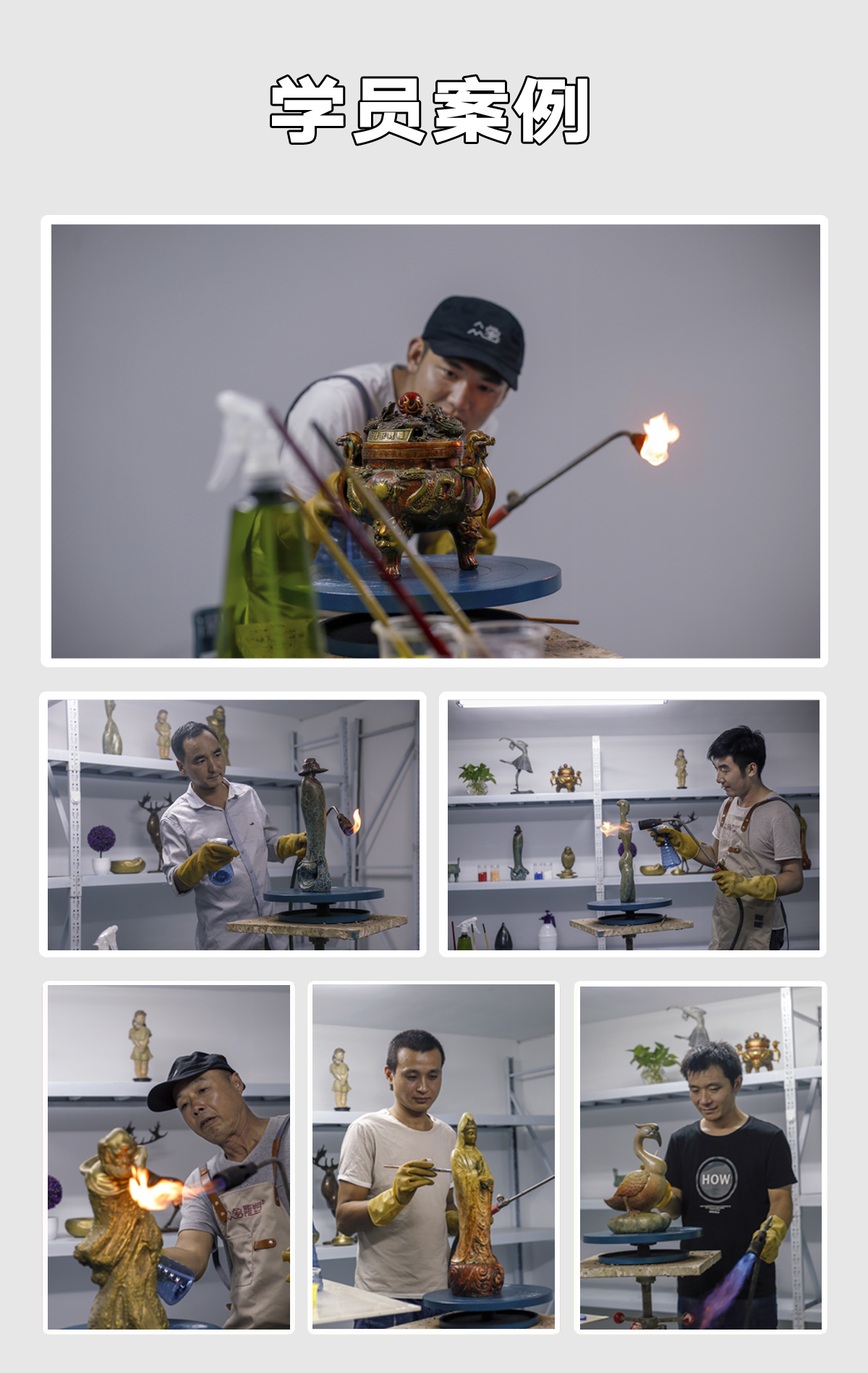 學員案例.jpg 學員案例.jpg