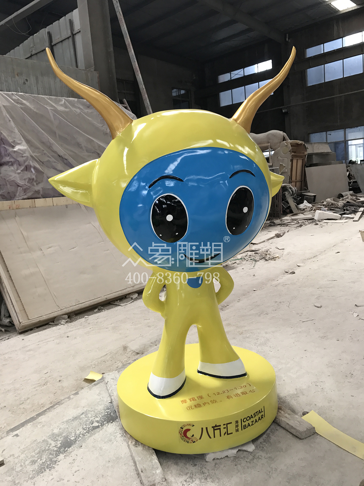 摩羯座DiDA.jpg 摩羯座DiDA.jpg