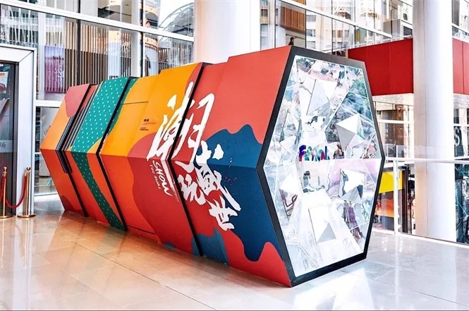 開(kāi)業(yè)美陳-上海世茂廣場(chǎng)