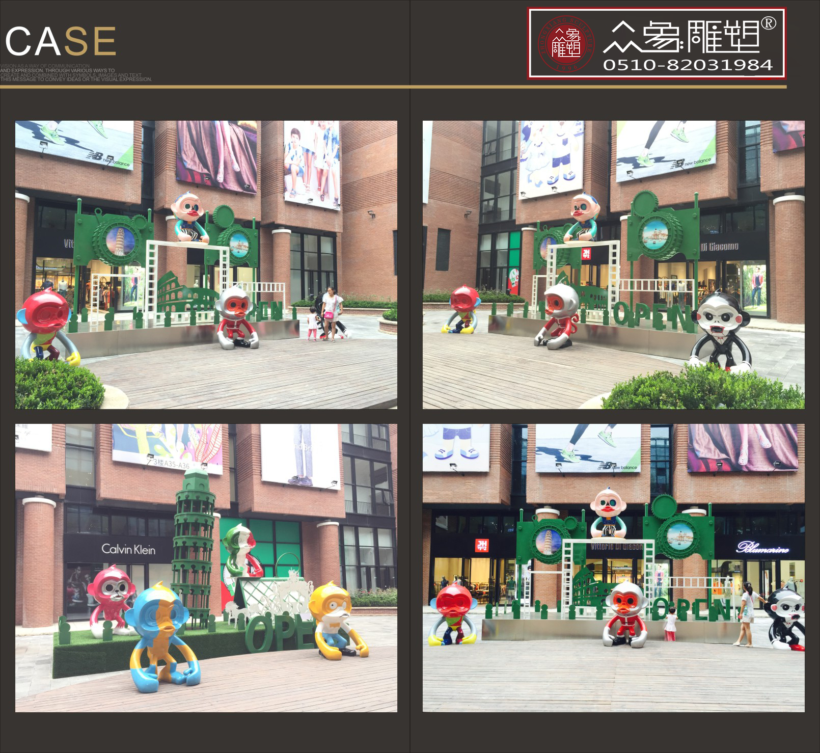 臨淄萬(wàn)達(dá)廣場(chǎng)季節(jié)美陳