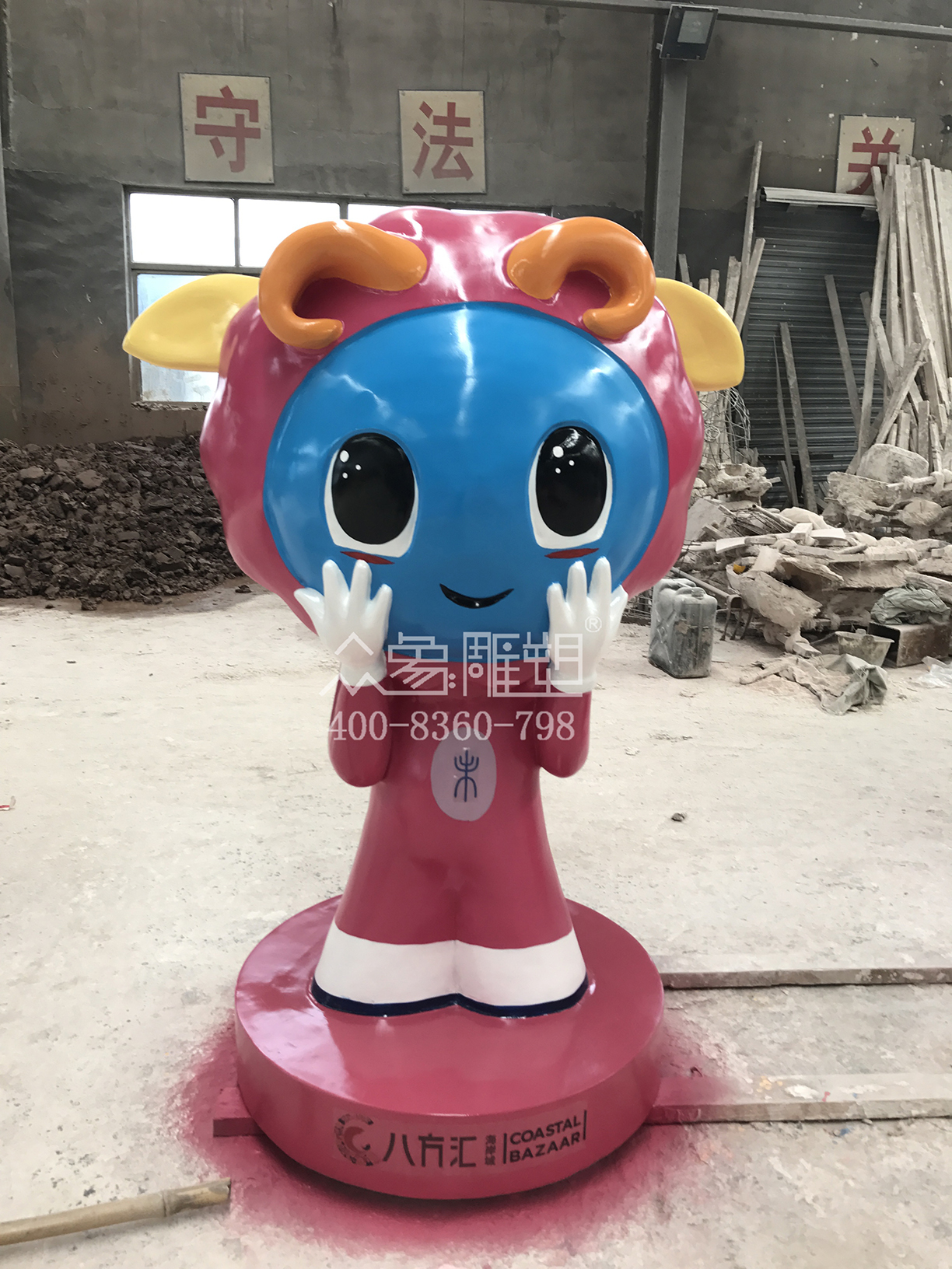 生肖羊DiDA.jpg 生肖羊DiDA.jpg