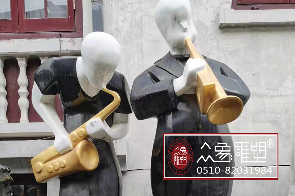 玻璃鋼抽象雕塑 樂(lè)手