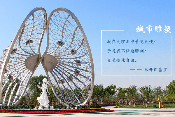 打蠟保護不銹鋼炫彩雕塑有什么特別技巧嗎?